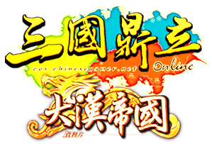 三國鼎立