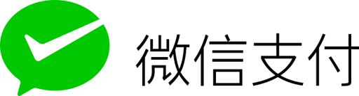 微信支付